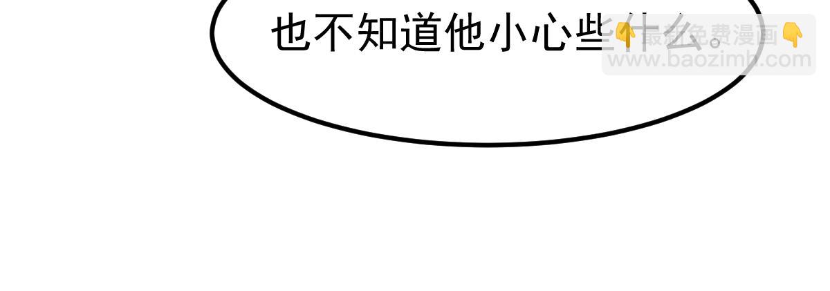 超凡進化 - 059話 感悟法的運用(5/5) - 6