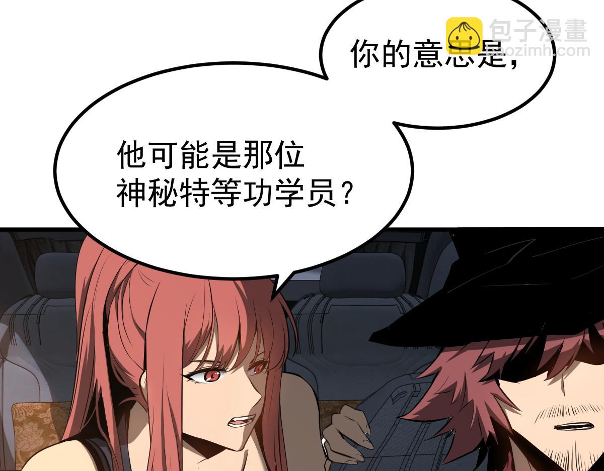 超凡進化 - 059話 感悟法的運用(5/5) - 7