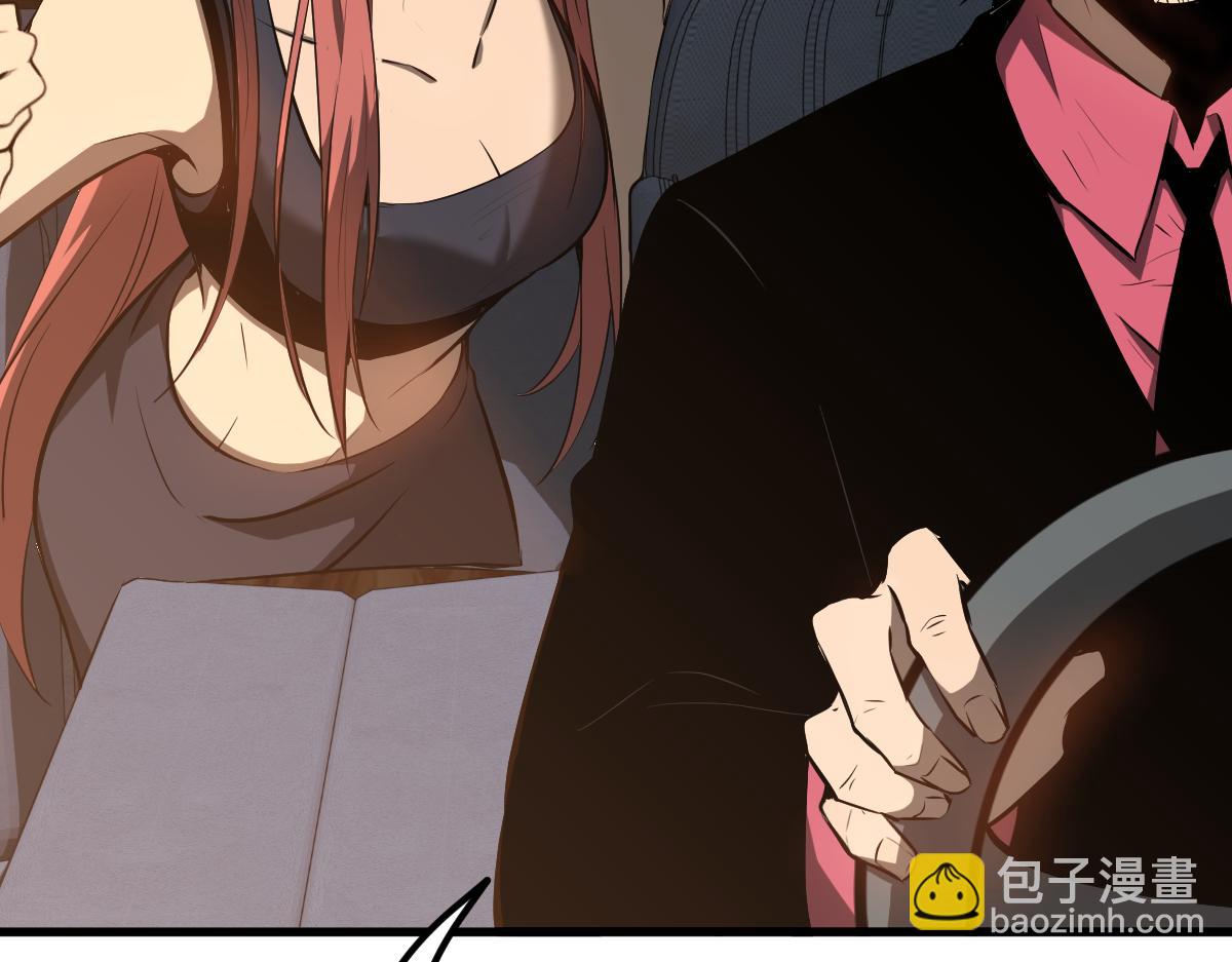 超凡進化 - 059話 感悟法的運用(5/5) - 1