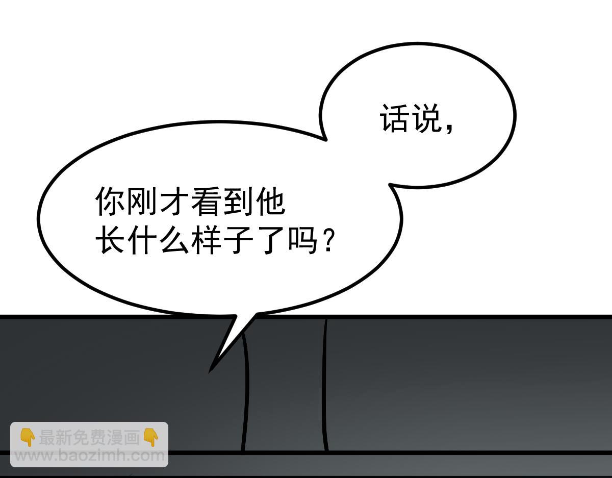 超凡進化 - 059話 感悟法的運用(5/5) - 4