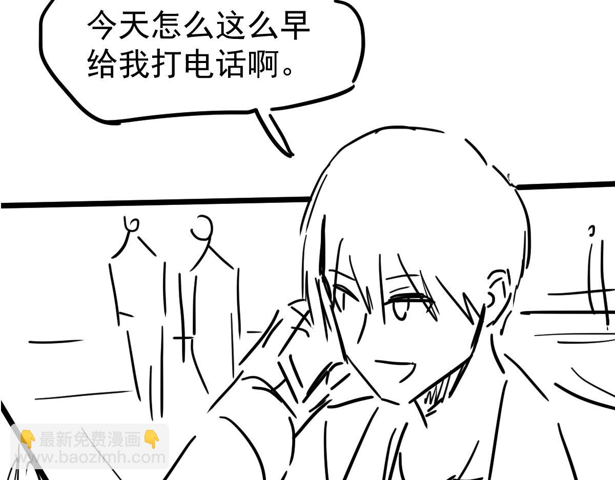 超凡進化 - 059話 感悟法的運用(5/5) - 5