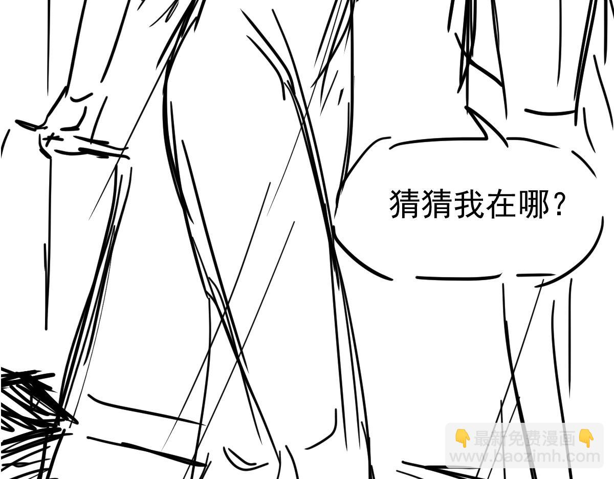 超凡進化 - 059話 感悟法的運用(5/5) - 1