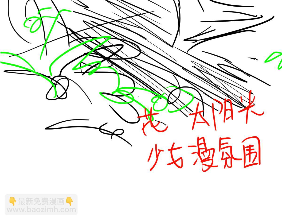 超凡進化 - 059話 感悟法的運用(5/5) - 3