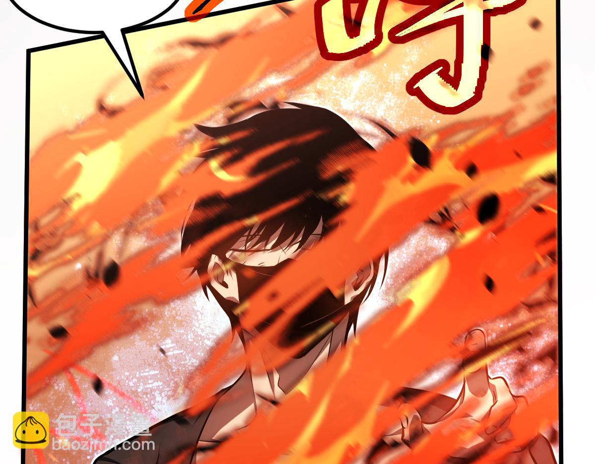 超凡進化 - 059話 感悟法的運用(1/5) - 1