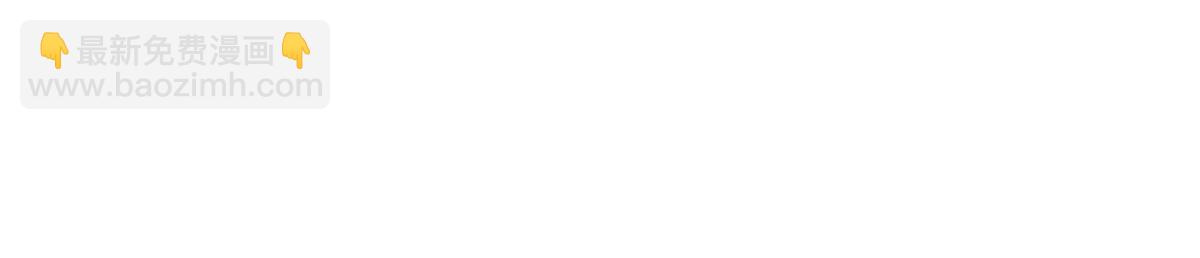 超凡進化 - 059話 感悟法的運用(1/5) - 3