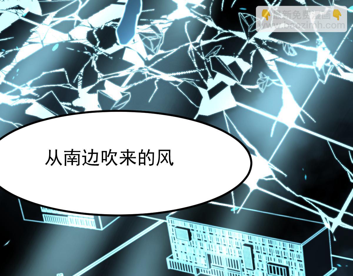 超凡進化 - 059話 感悟法的運用(1/5) - 5