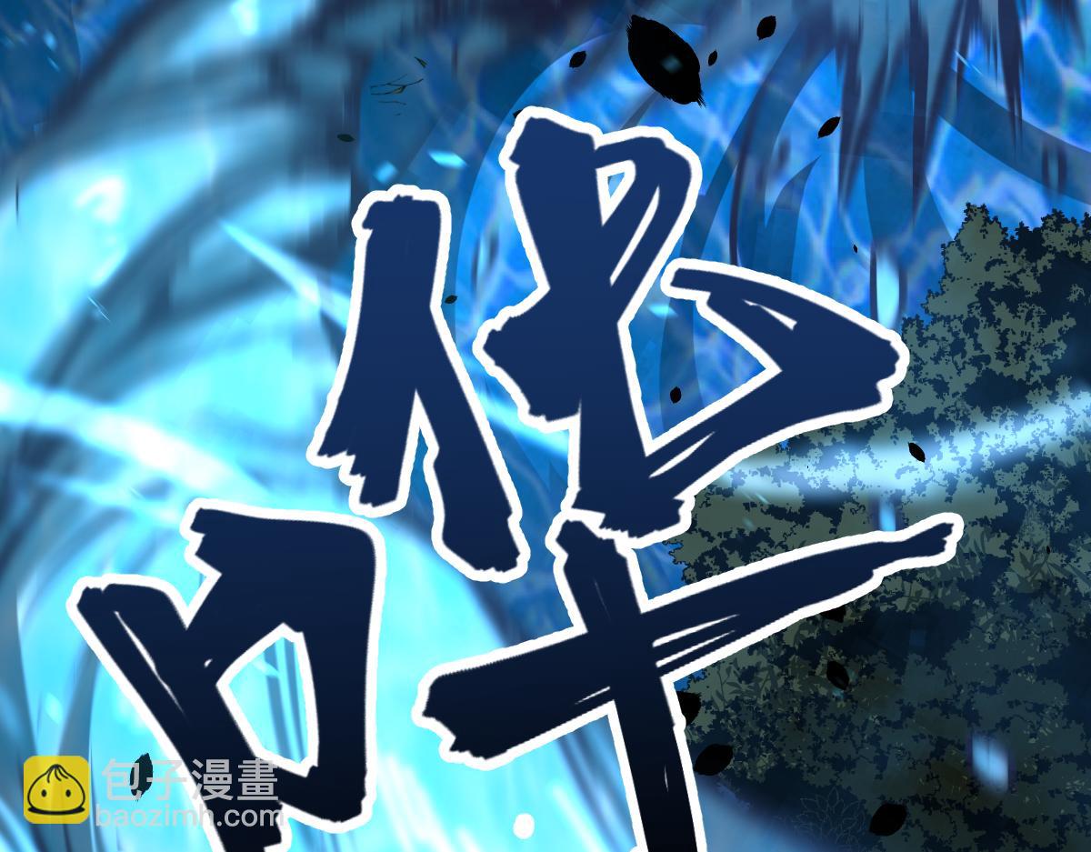 超凡進化 - 059話 感悟法的運用(2/5) - 5