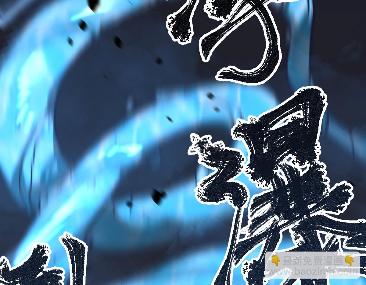 超凡進化 - 059話 感悟法的運用(2/5) - 3