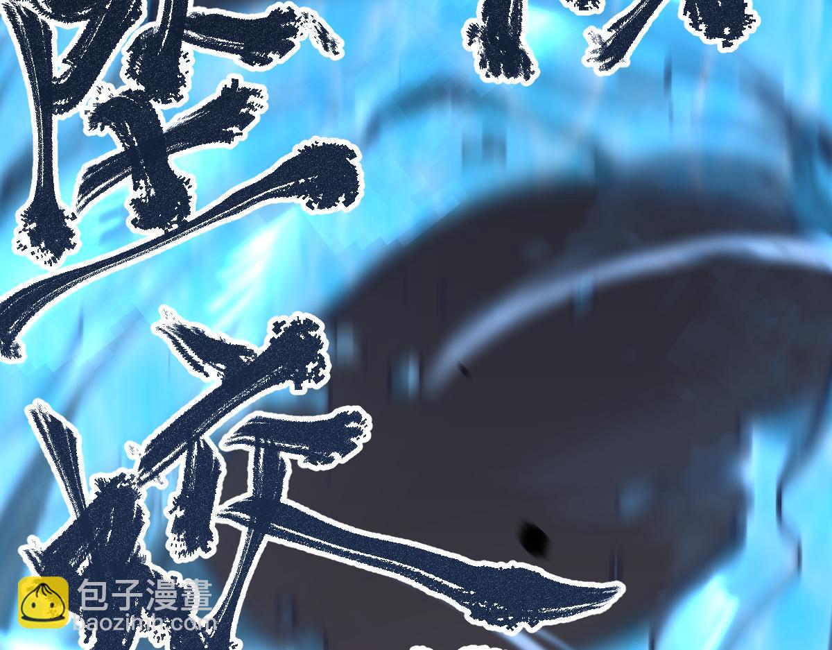 超凡進化 - 059話 感悟法的運用(2/5) - 4