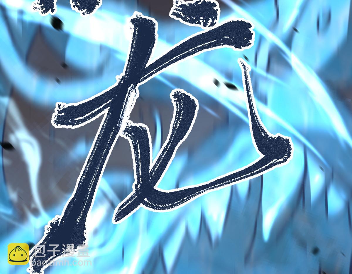 超凡進化 - 059話 感悟法的運用(2/5) - 5