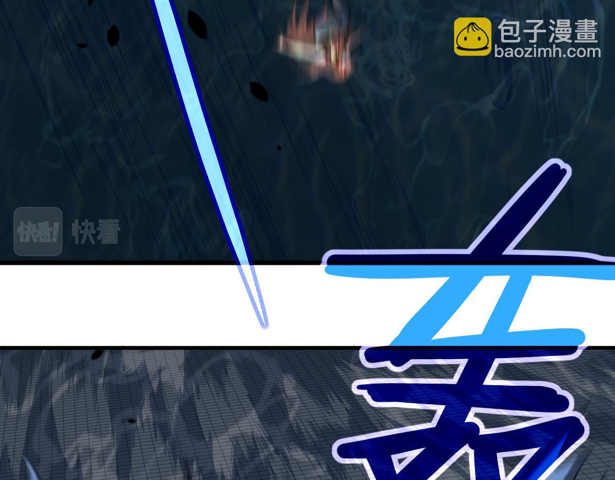 超凡進化 - 059話 感悟法的運用(2/5) - 1