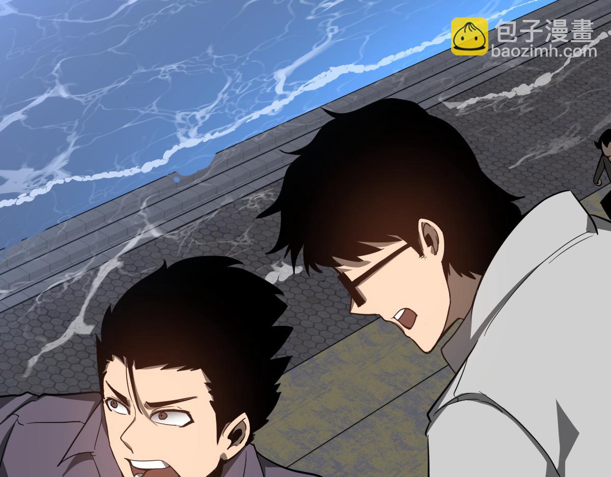 超凡進化 - 059話 感悟法的運用(2/5) - 1