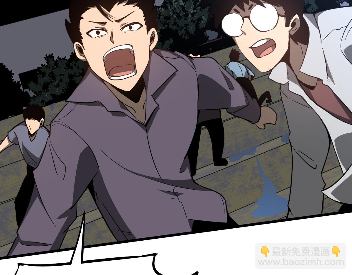 超凡進化 - 059話 感悟法的運用(2/5) - 5