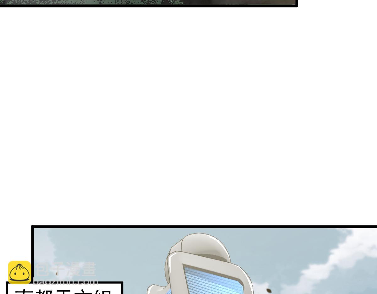 超凡進化 - 061話 升職遊離者(1/4) - 2