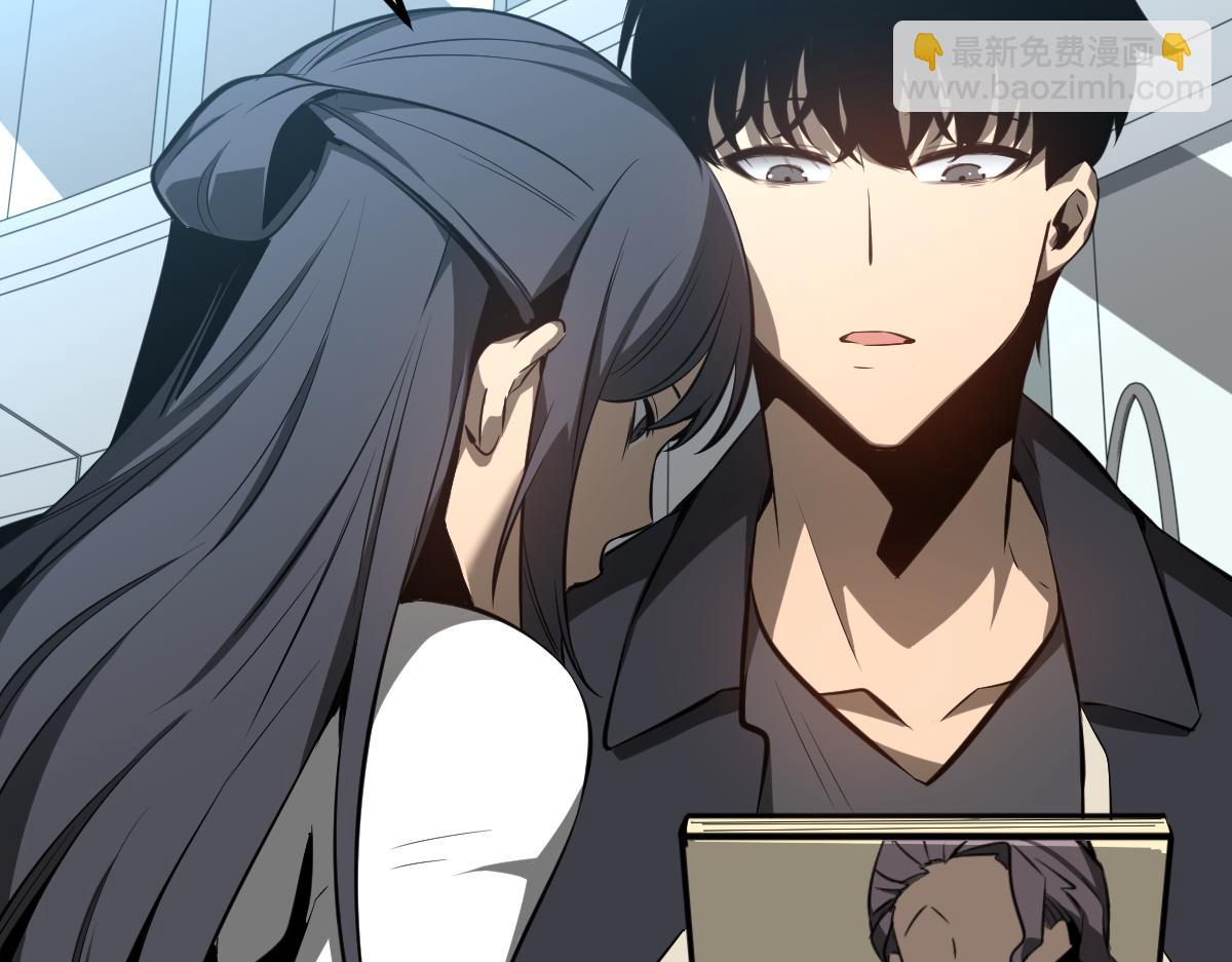 超凡進化 - 061話 升職遊離者(3/4) - 5