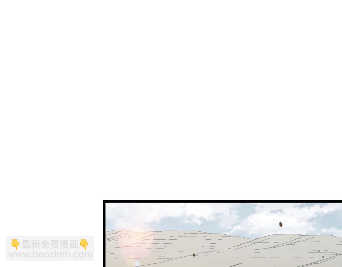 超凡進化 - 061話 升職遊離者(3/4) - 2