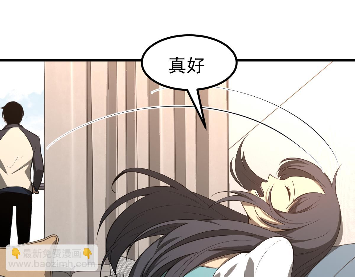 超凡進化 - 061話 升職遊離者(3/4) - 2