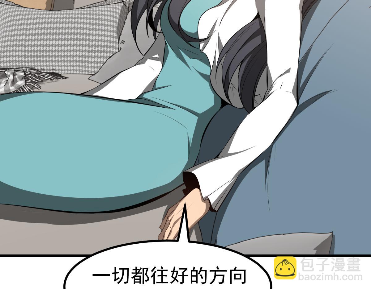 超凡進化 - 061話 升職遊離者(3/4) - 3