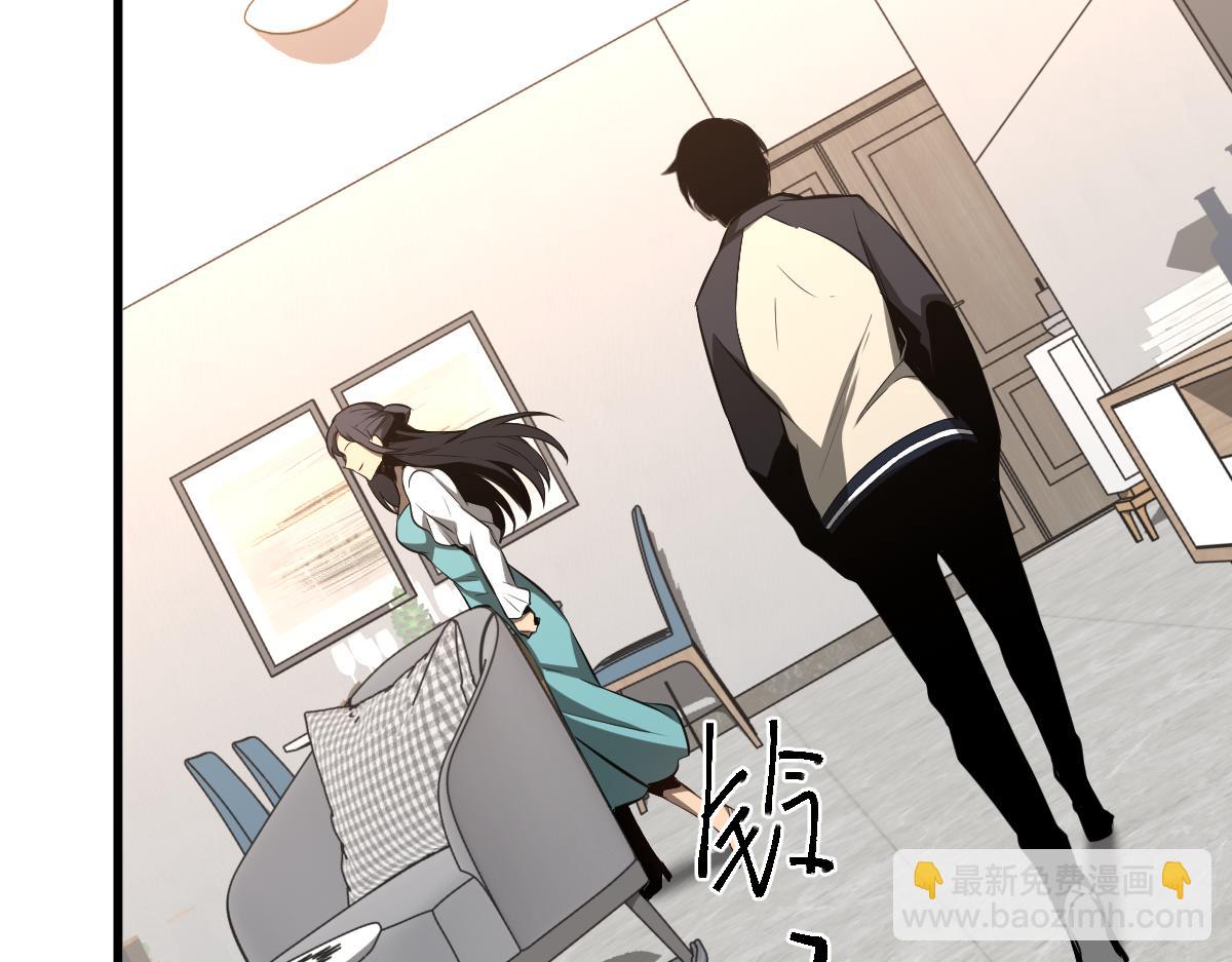 超凡進化 - 061話 升職遊離者(3/4) - 2