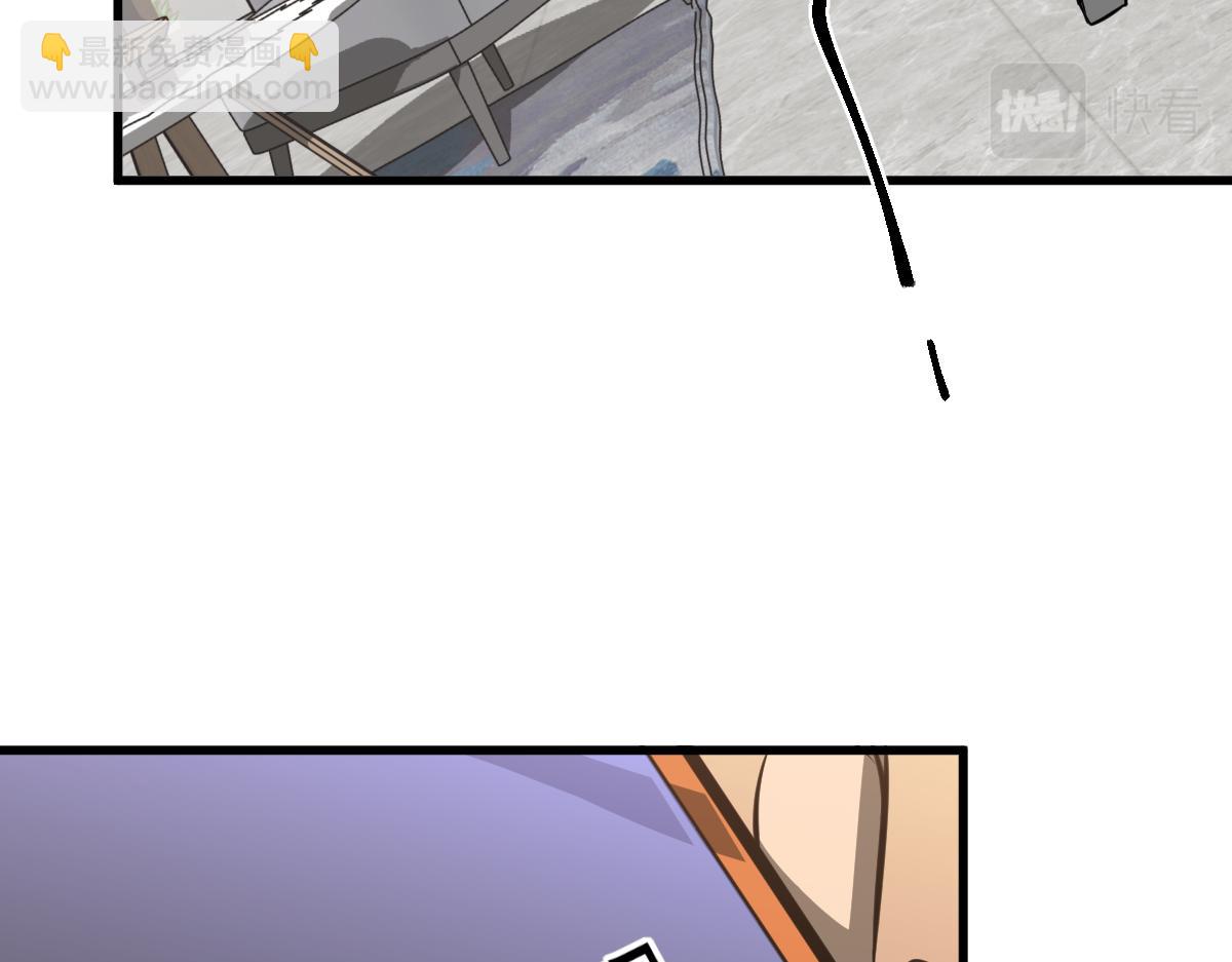 超凡進化 - 061話 升職遊離者(3/4) - 3