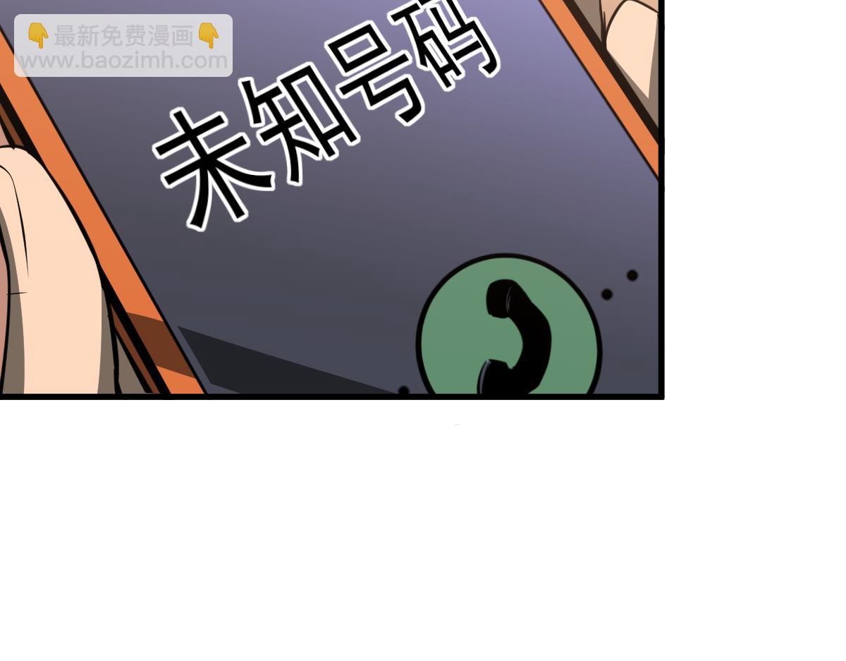 超凡進化 - 061話 升職遊離者(3/4) - 4