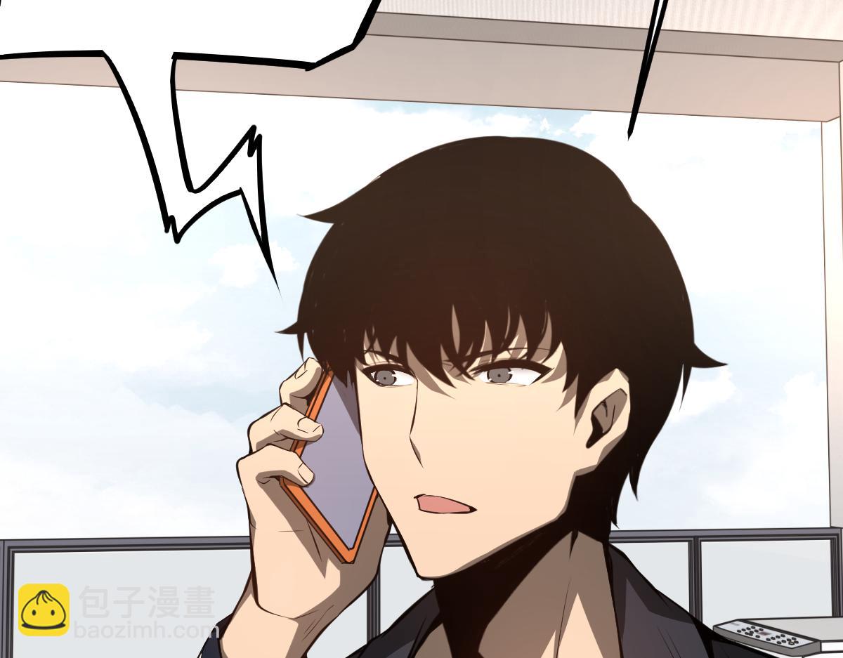 超凡進化 - 061話 升職遊離者(3/4) - 6