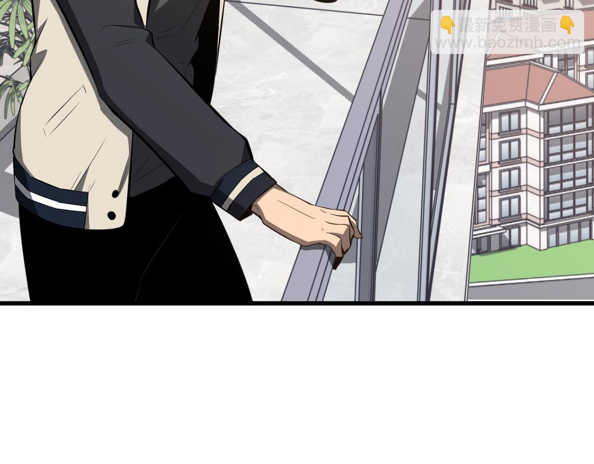 超凡進化 - 061話 升職遊離者(3/4) - 7