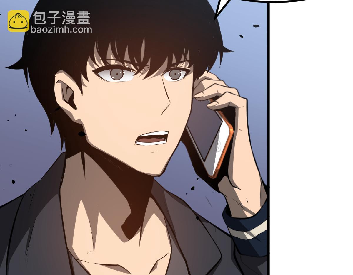 超凡進化 - 061話 升職遊離者(3/4) - 4