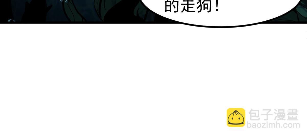 超凡進化 - 061話 升職遊離者(4/4) - 2