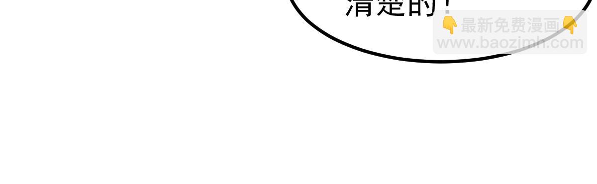 超凡進化 - 061話 升職遊離者(4/4) - 7