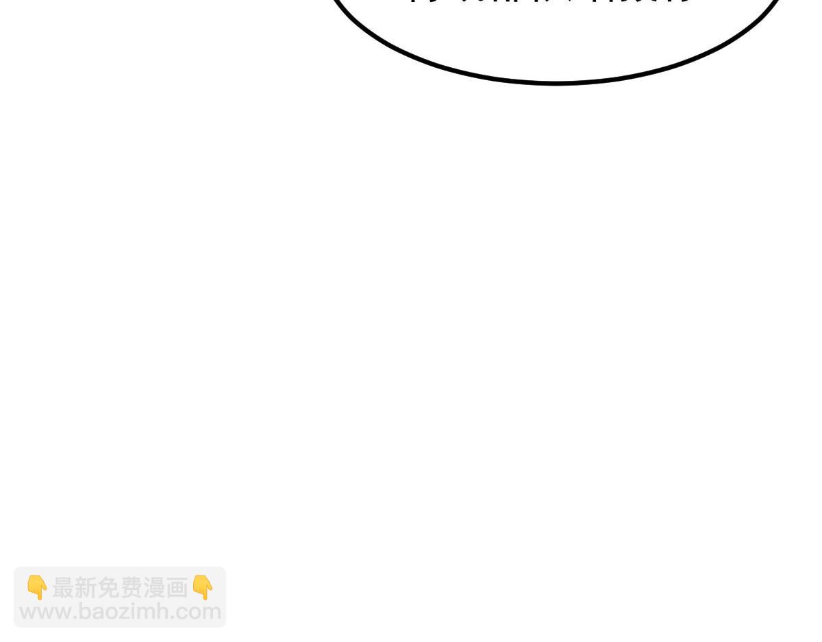 超凡進化 - 061話 升職遊離者(4/4) - 3