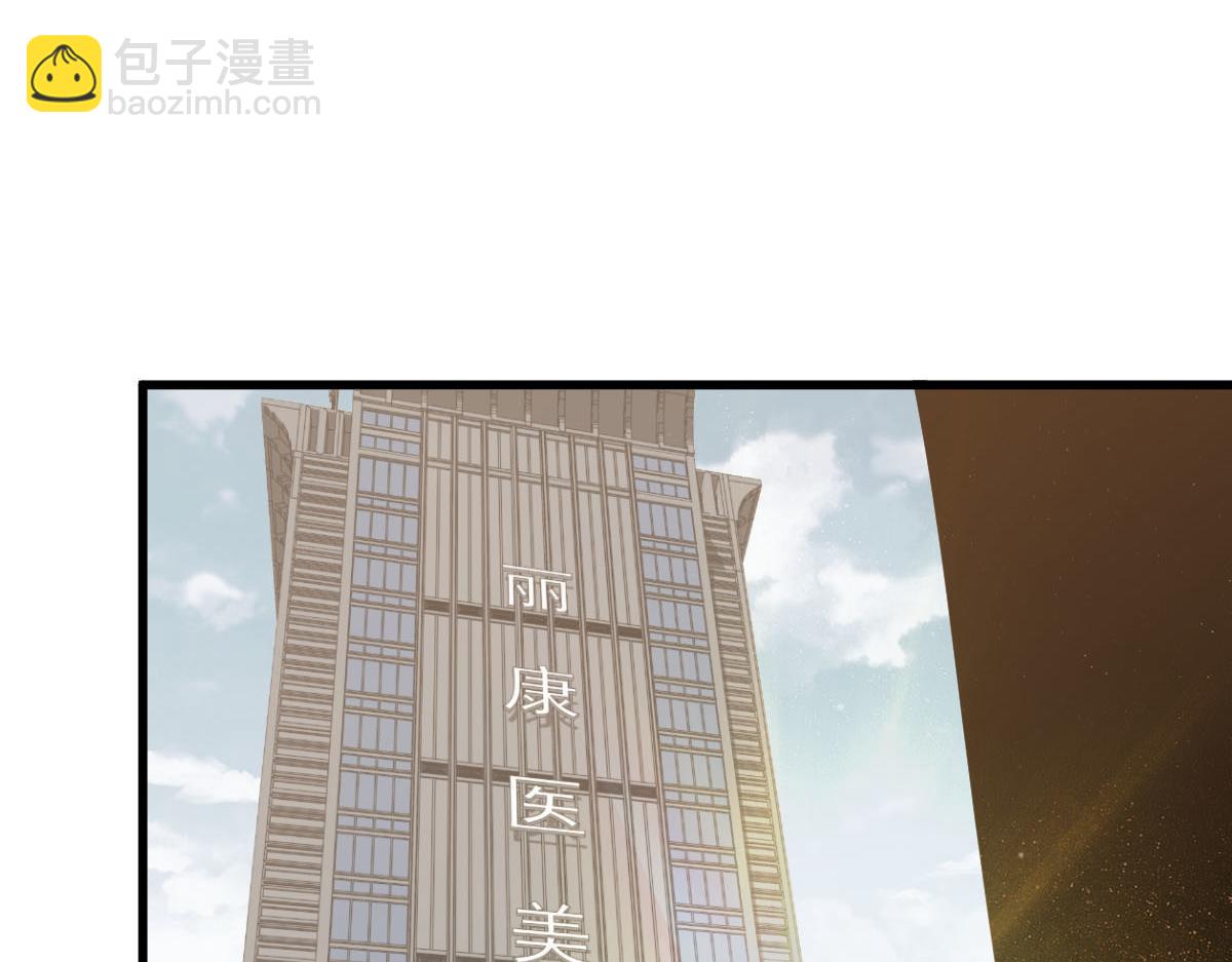 超凡進化 - 061話 升職遊離者(4/4) - 5