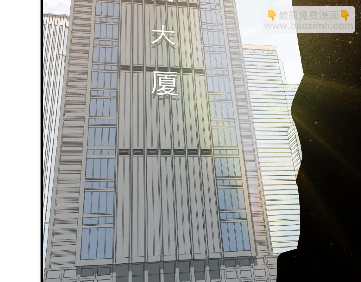 超凡進化 - 061話 升職遊離者(4/4) - 6