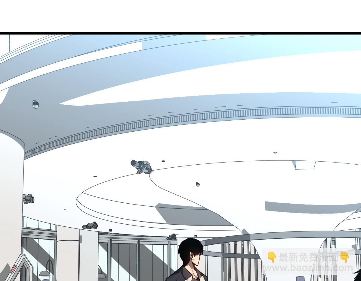 超凡進化 - 061話 升職遊離者(1/4) - 3