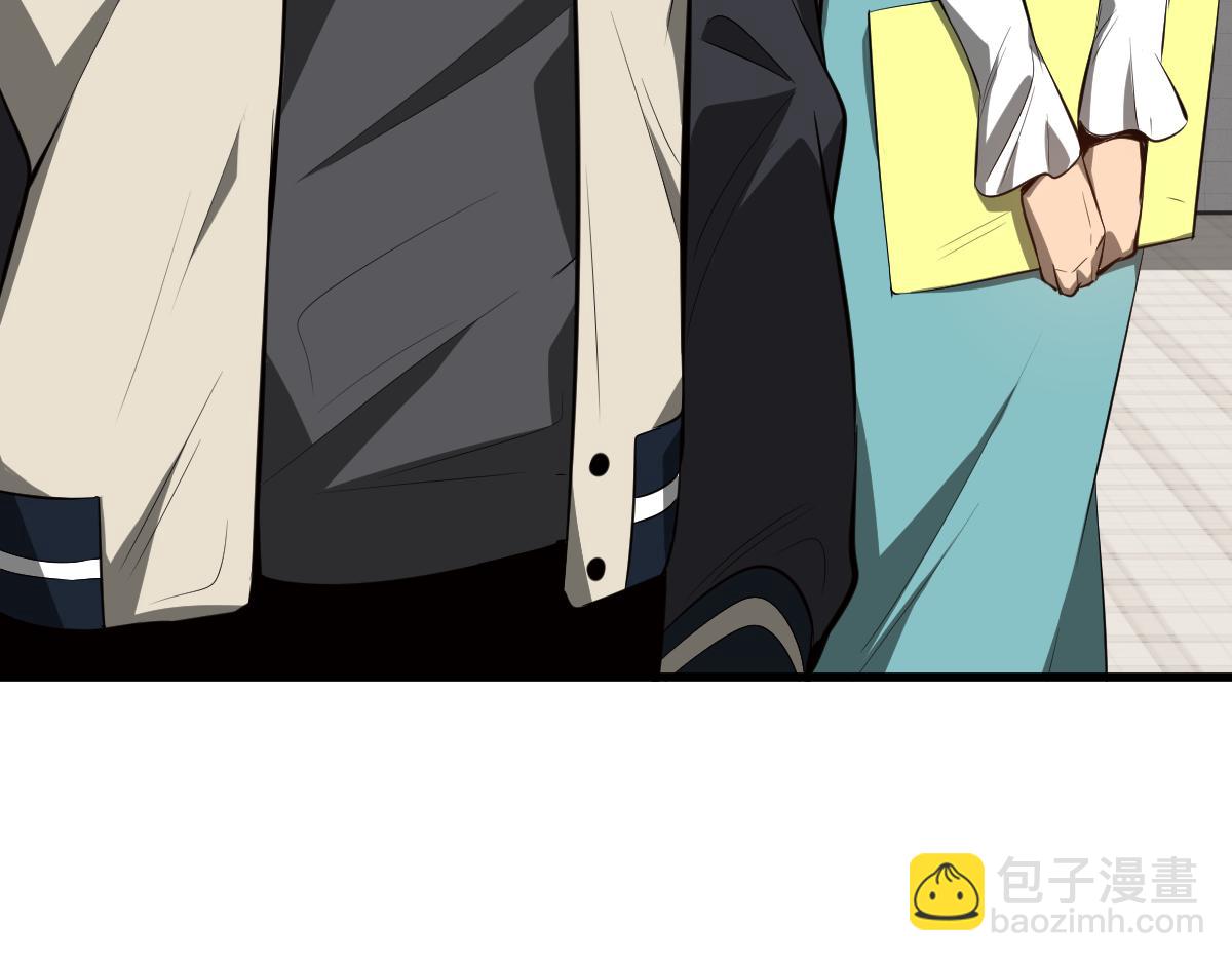 超凡進化 - 061話 升職遊離者(1/4) - 3