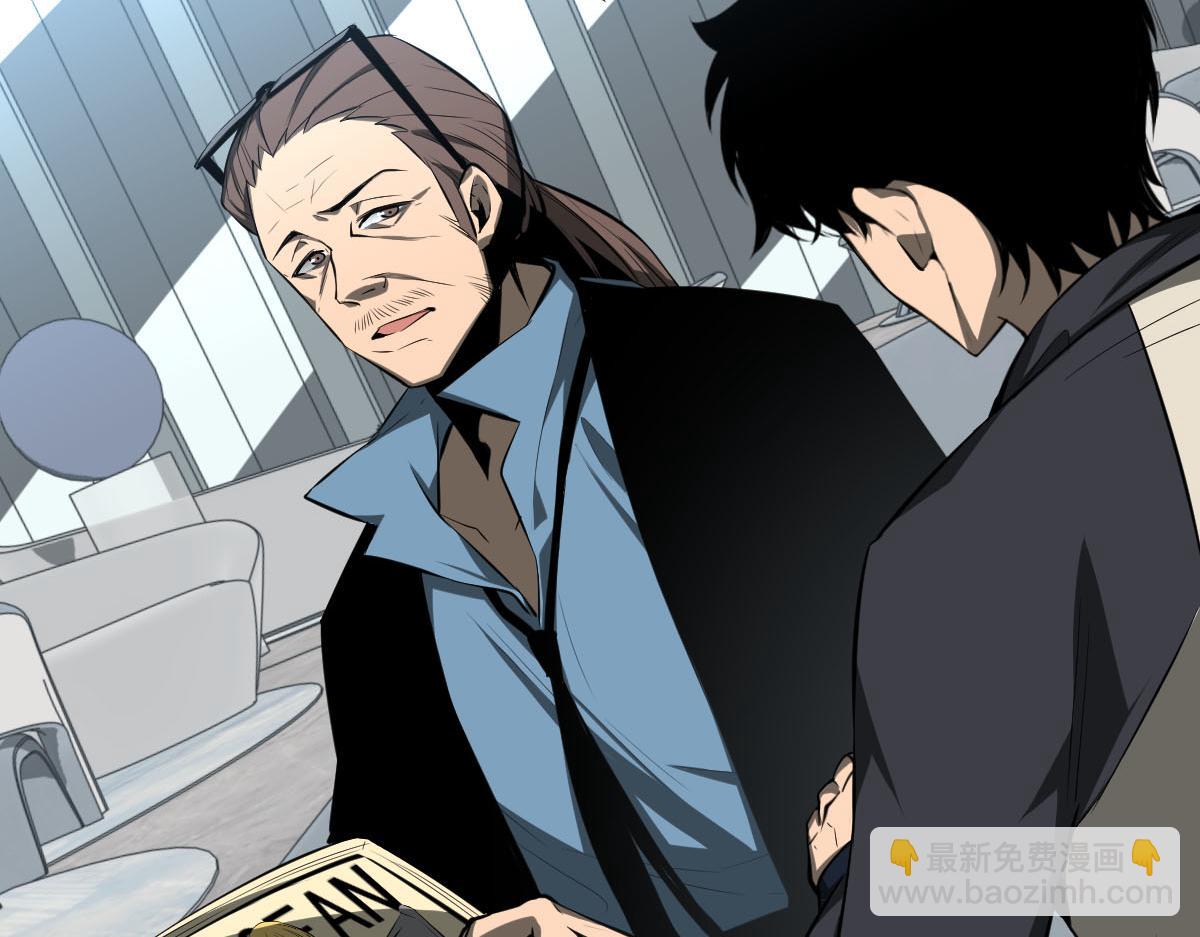 超凡進化 - 061話 升職遊離者(2/4) - 7