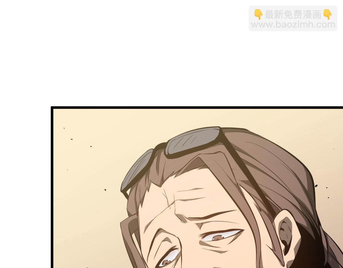 超凡進化 - 061話 升職遊離者(2/4) - 4