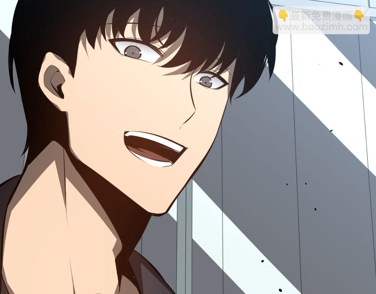 超凡進化 - 061話 升職遊離者(2/4) - 7