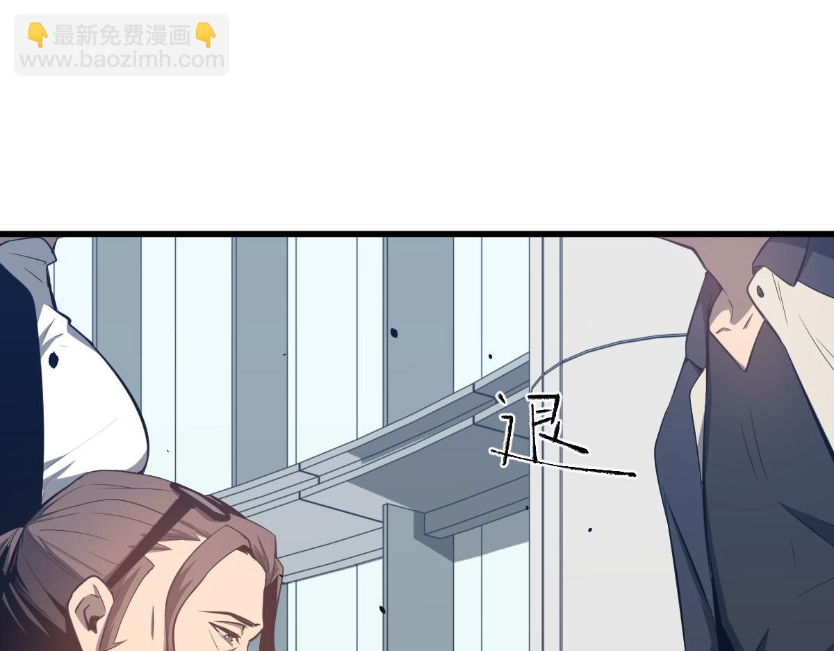 超凡進化 - 061話 升職遊離者(2/4) - 6