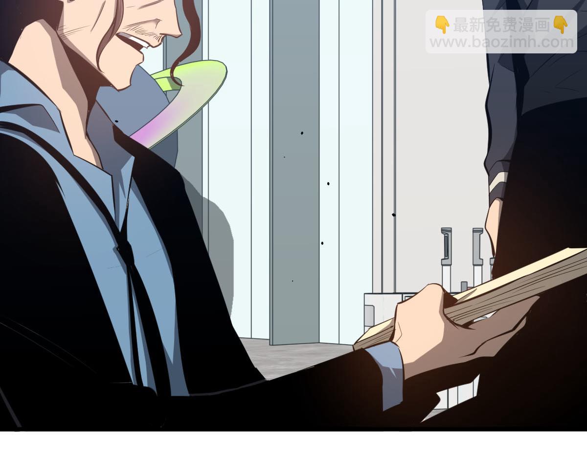 超凡進化 - 061話 升職遊離者(2/4) - 7