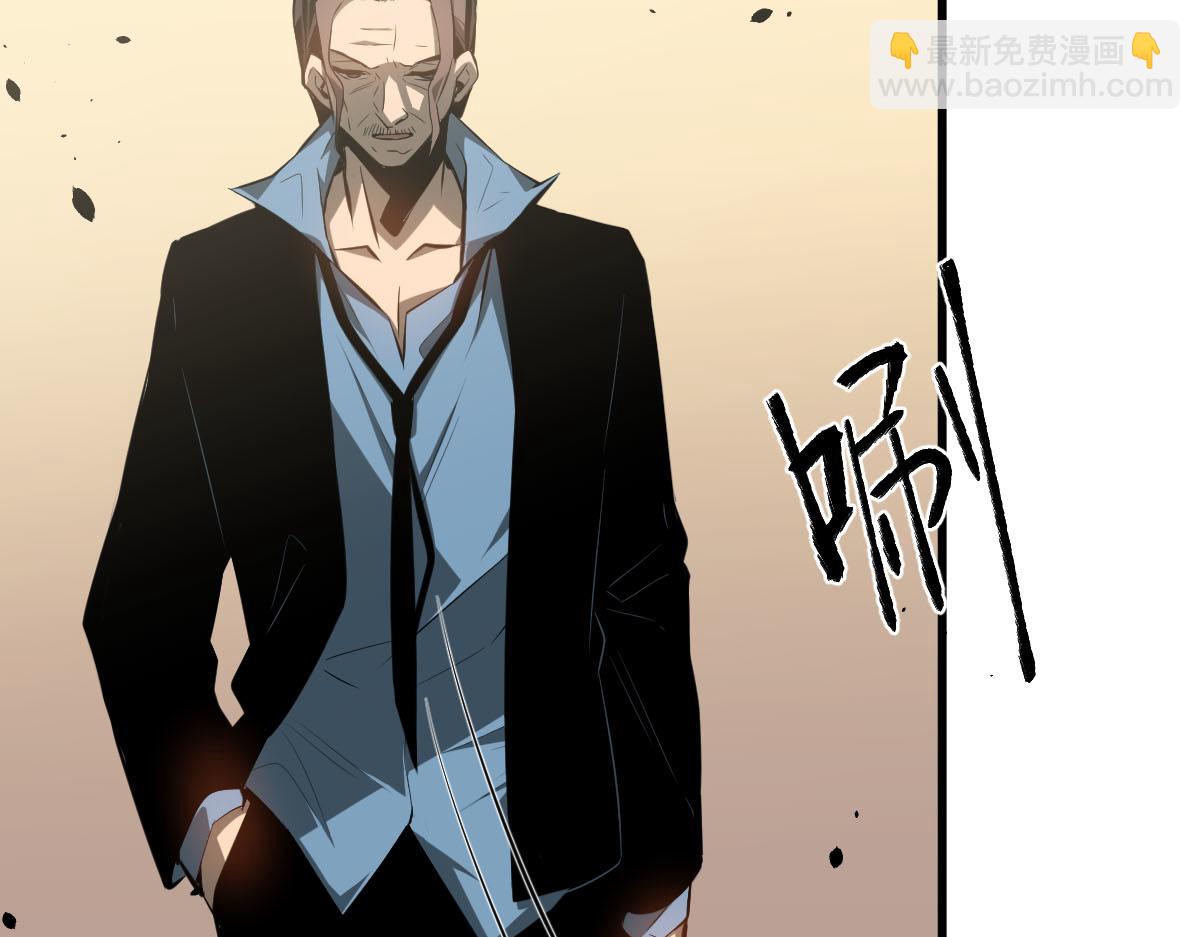 超凡進化 - 061話 升職遊離者(2/4) - 4