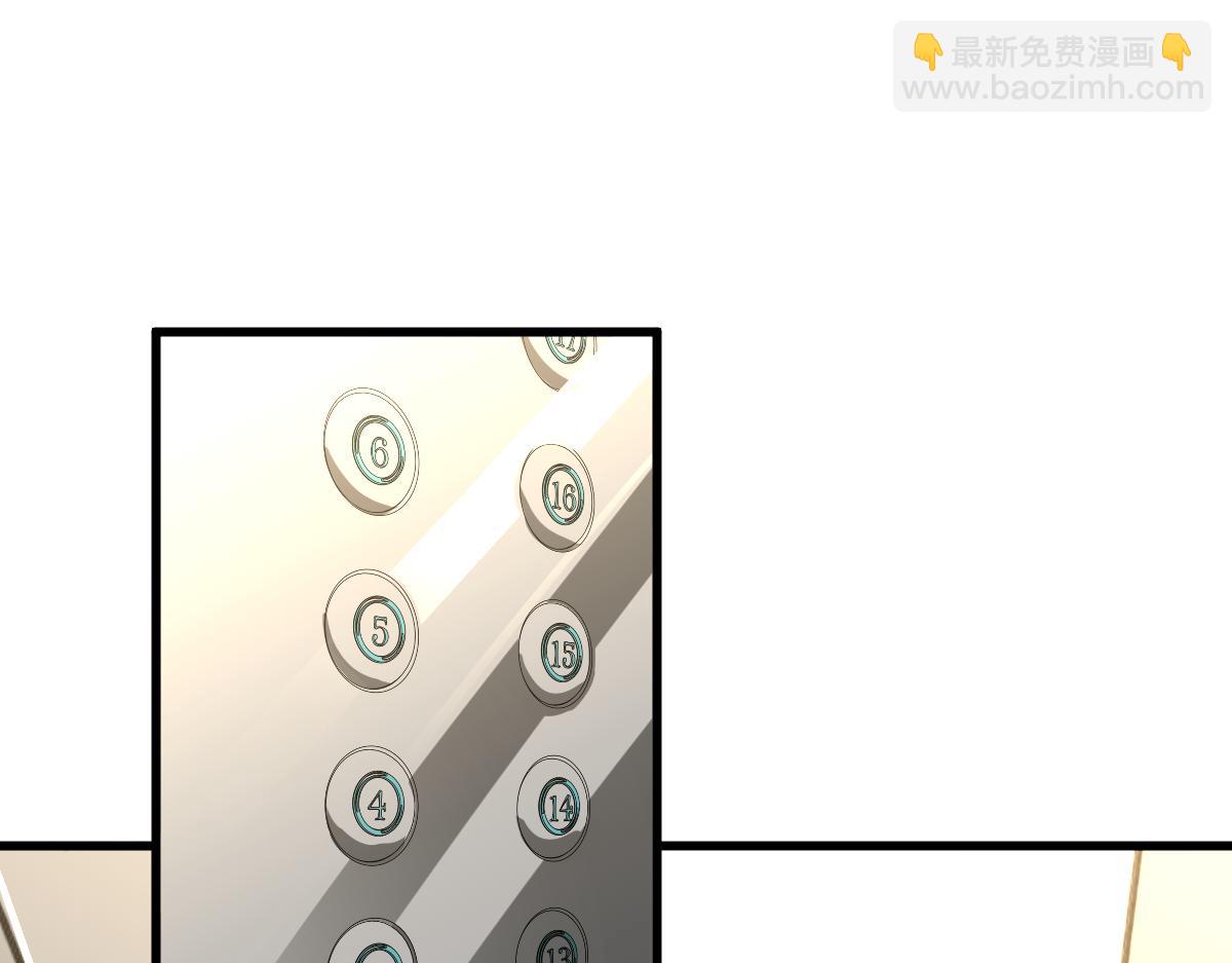 超凡進化 - 063話 麗康醫美的黑幕(3/4) - 8
