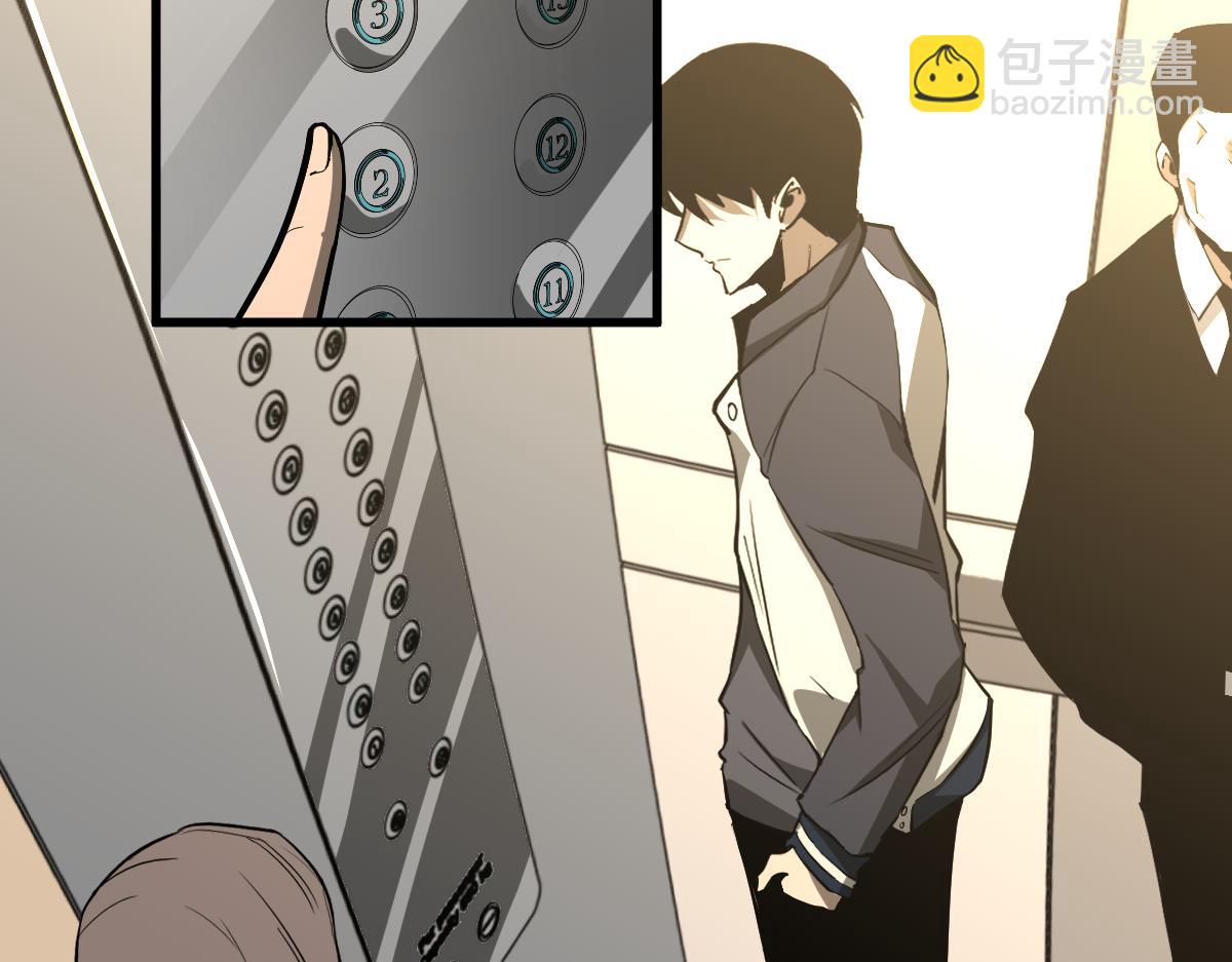 超凡進化 - 063話 麗康醫美的黑幕(3/4) - 1