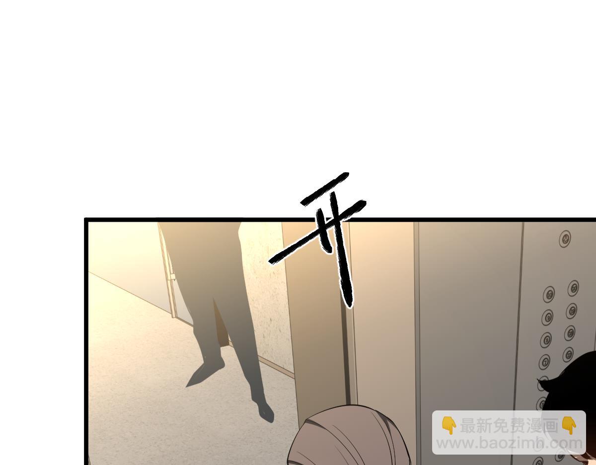 超凡進化 - 063話 麗康醫美的黑幕(3/4) - 7