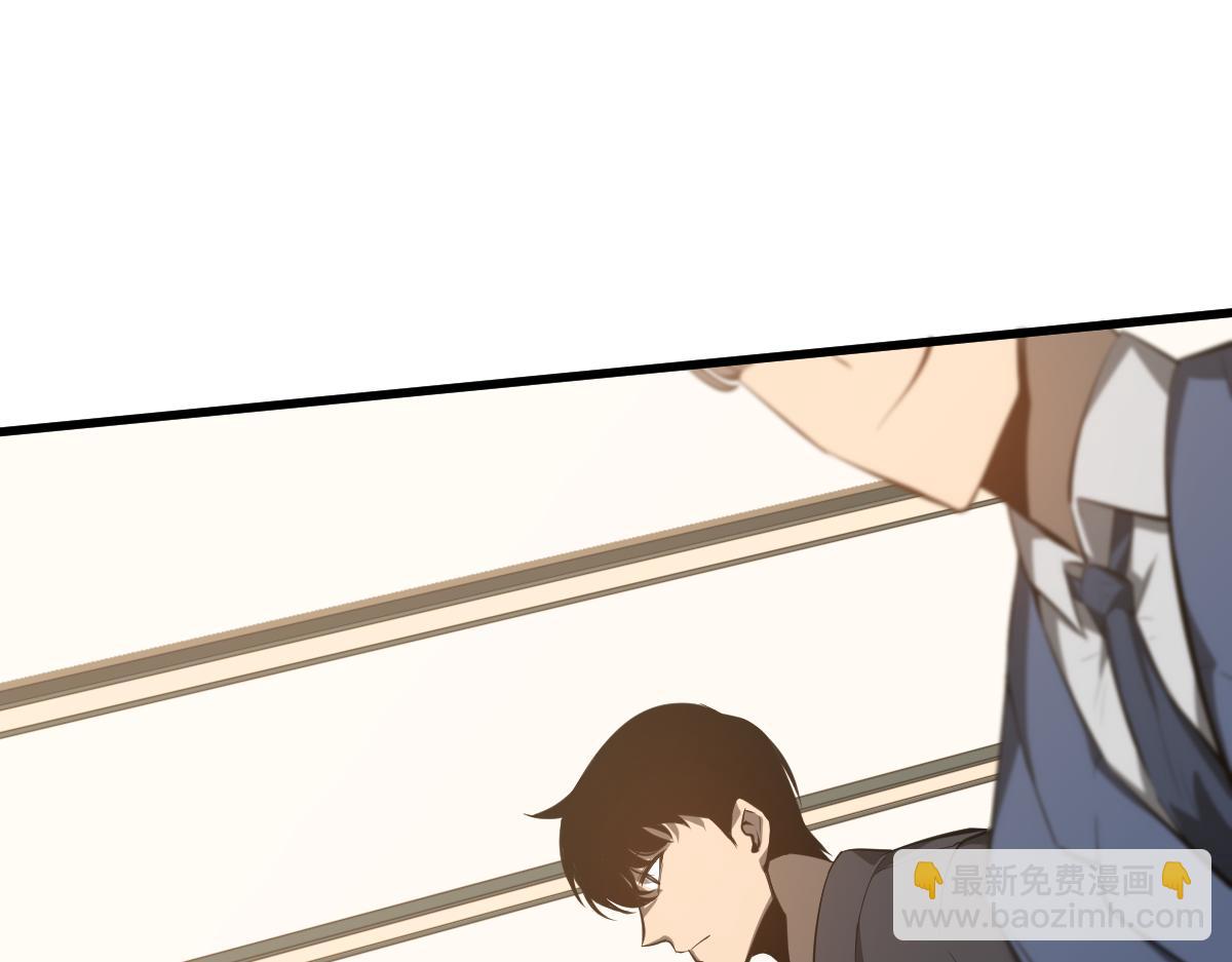 超凡進化 - 063話 麗康醫美的黑幕(3/4) - 6