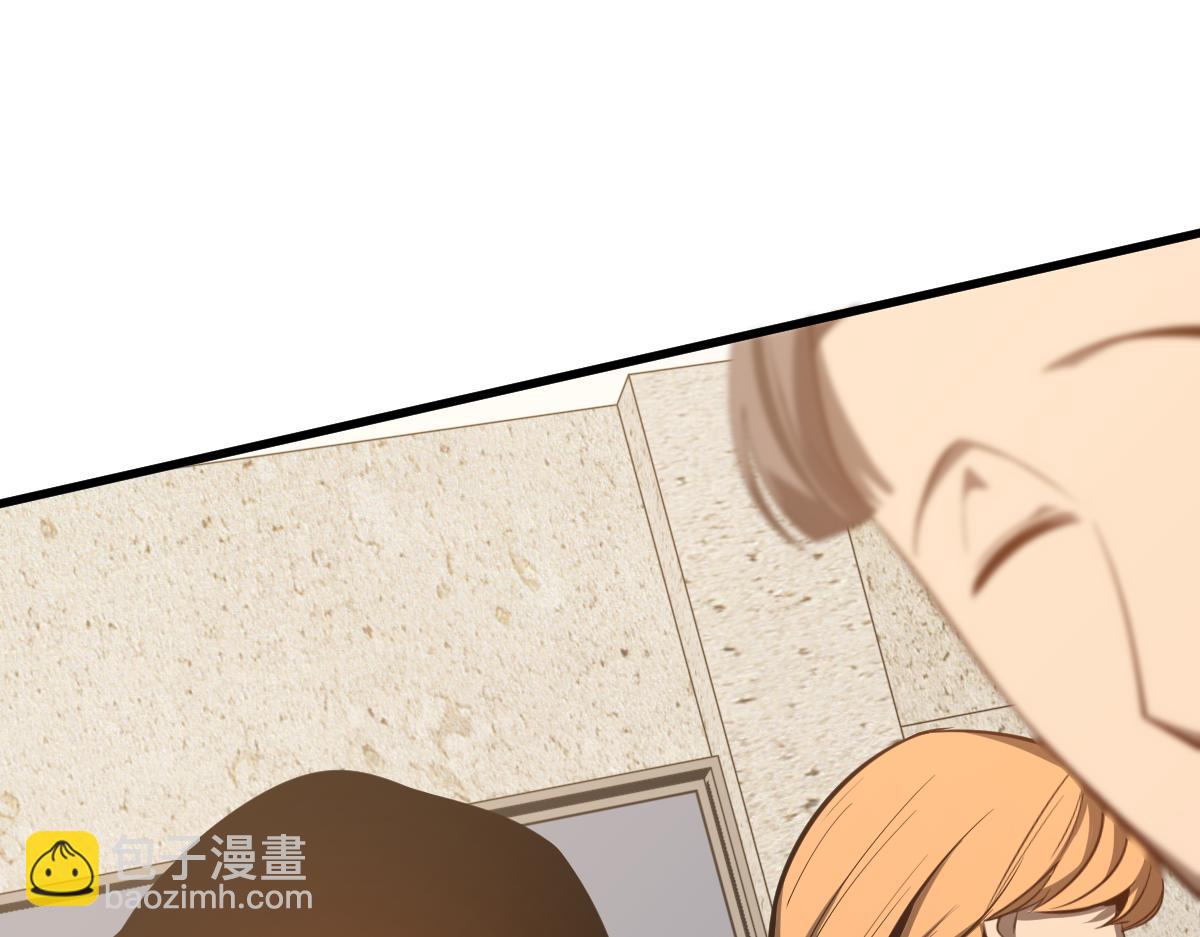 超凡進化 - 063話 麗康醫美的黑幕(3/4) - 1