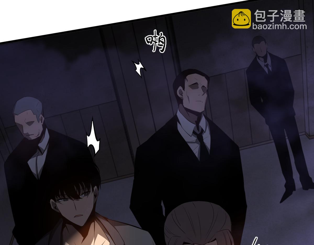 超凡進化 - 063話 麗康醫美的黑幕(3/4) - 4