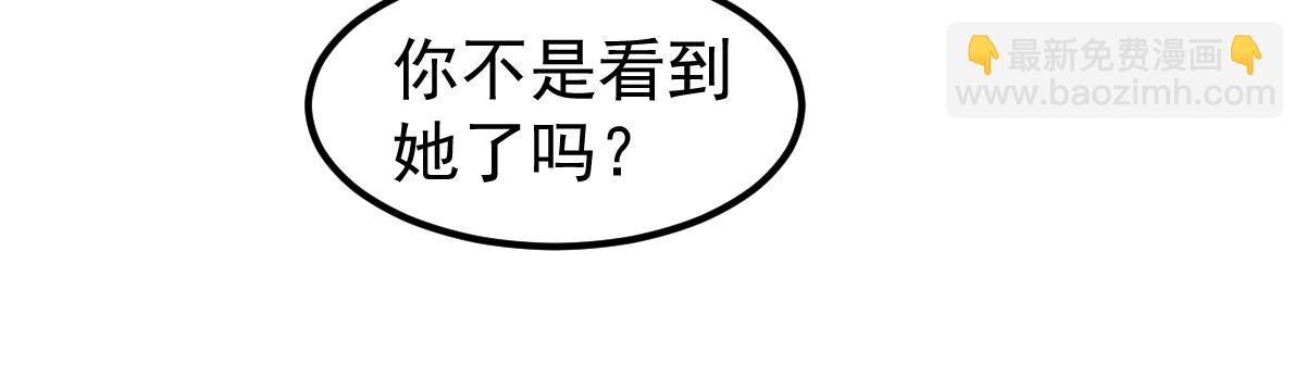超凡進化 - 063話 麗康醫美的黑幕(3/4) - 3