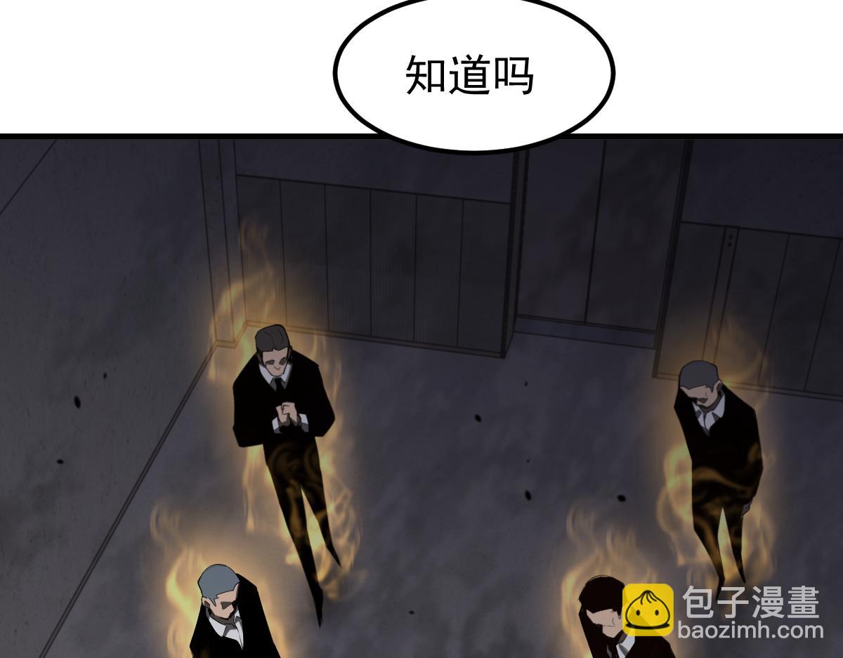 超凡進化 - 063話 麗康醫美的黑幕(4/4) - 6