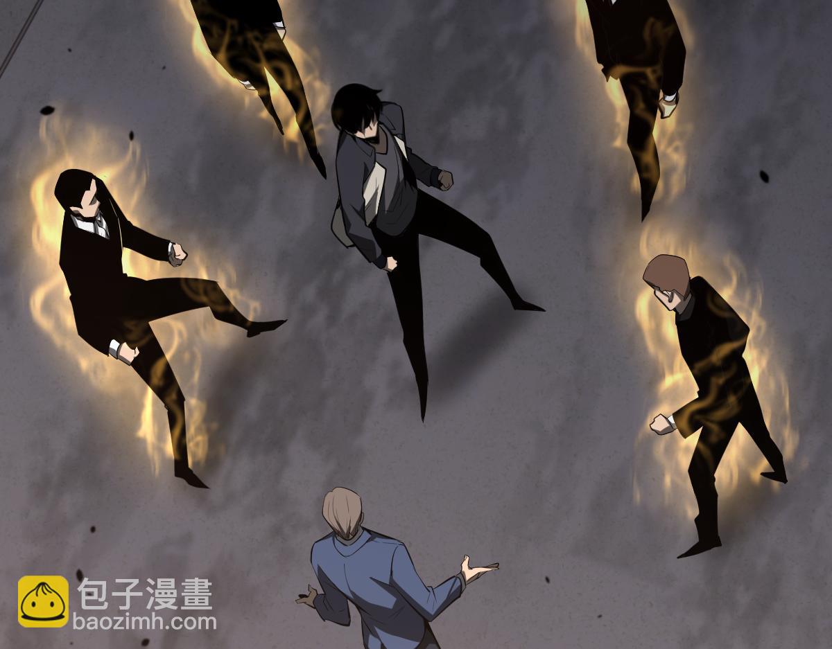 超凡進化 - 063話 麗康醫美的黑幕(4/4) - 1